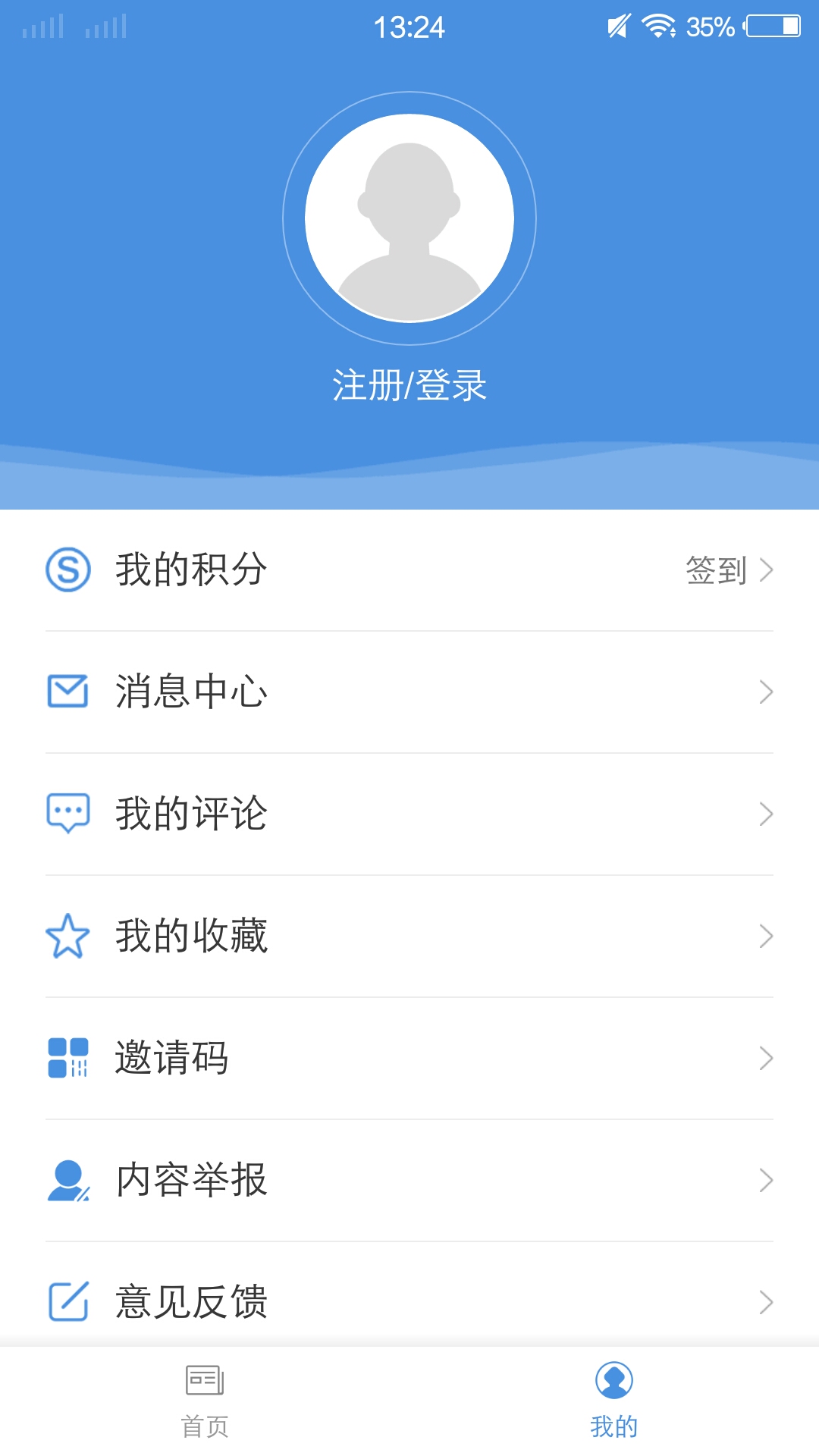 家园琼海-01