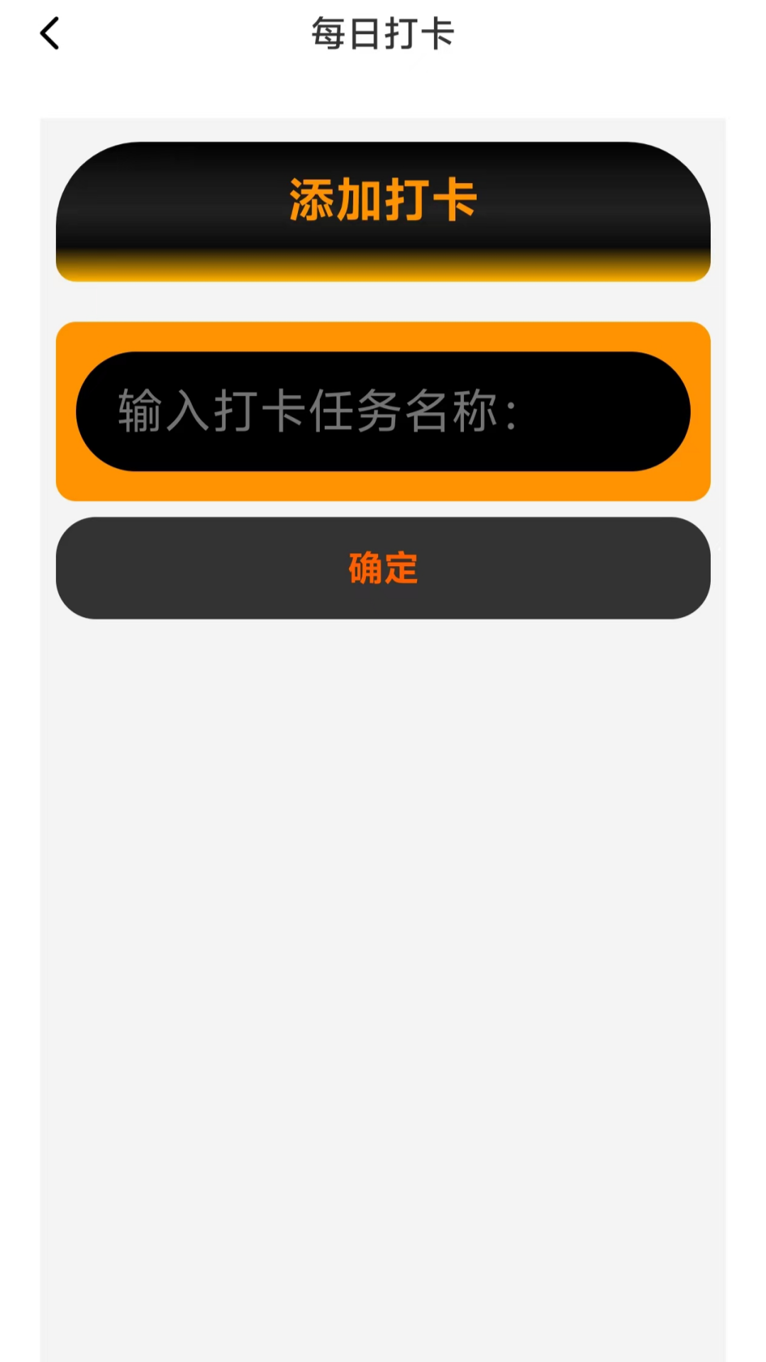打卡赚钱利-01