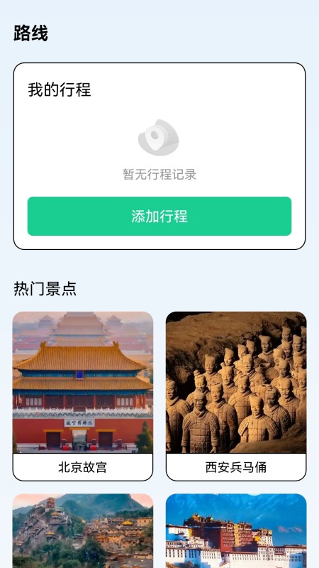 百果充电-01