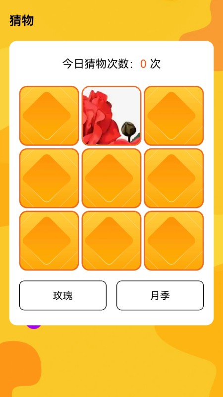 百果充电-01