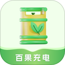 百果充电