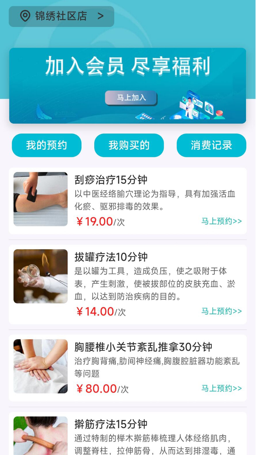 爱益护-01