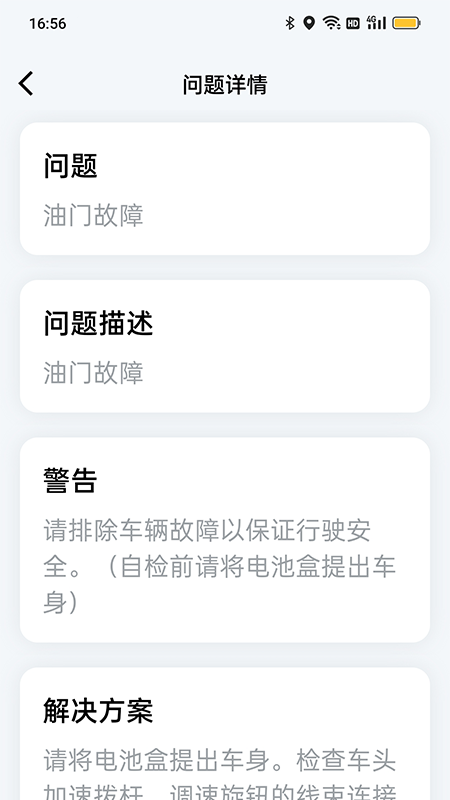 斯维驰-01