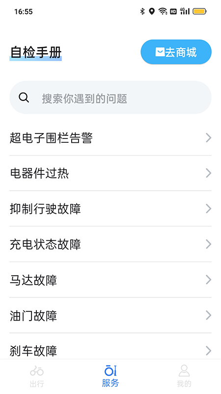 斯维驰-01