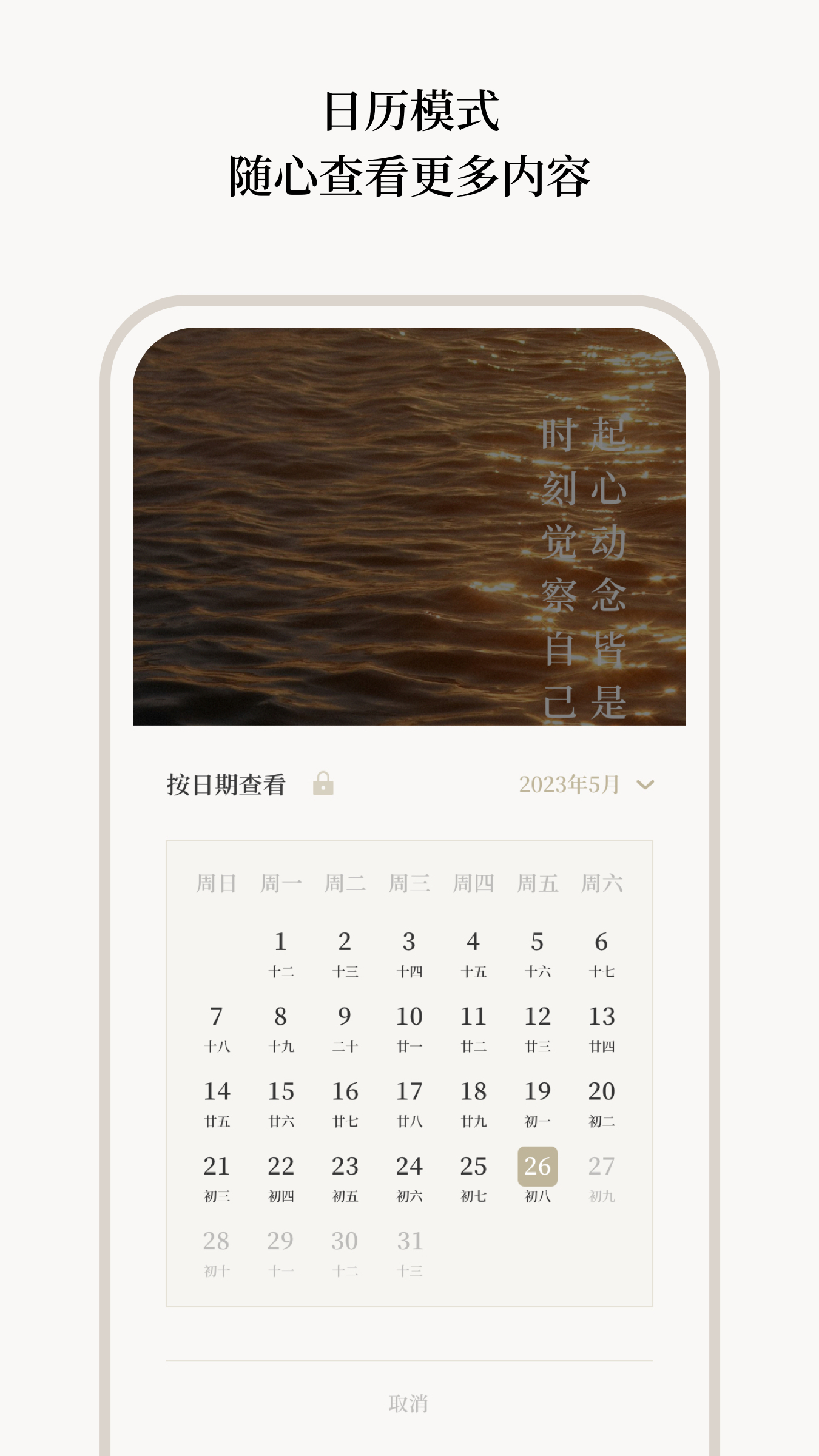 玄日-3