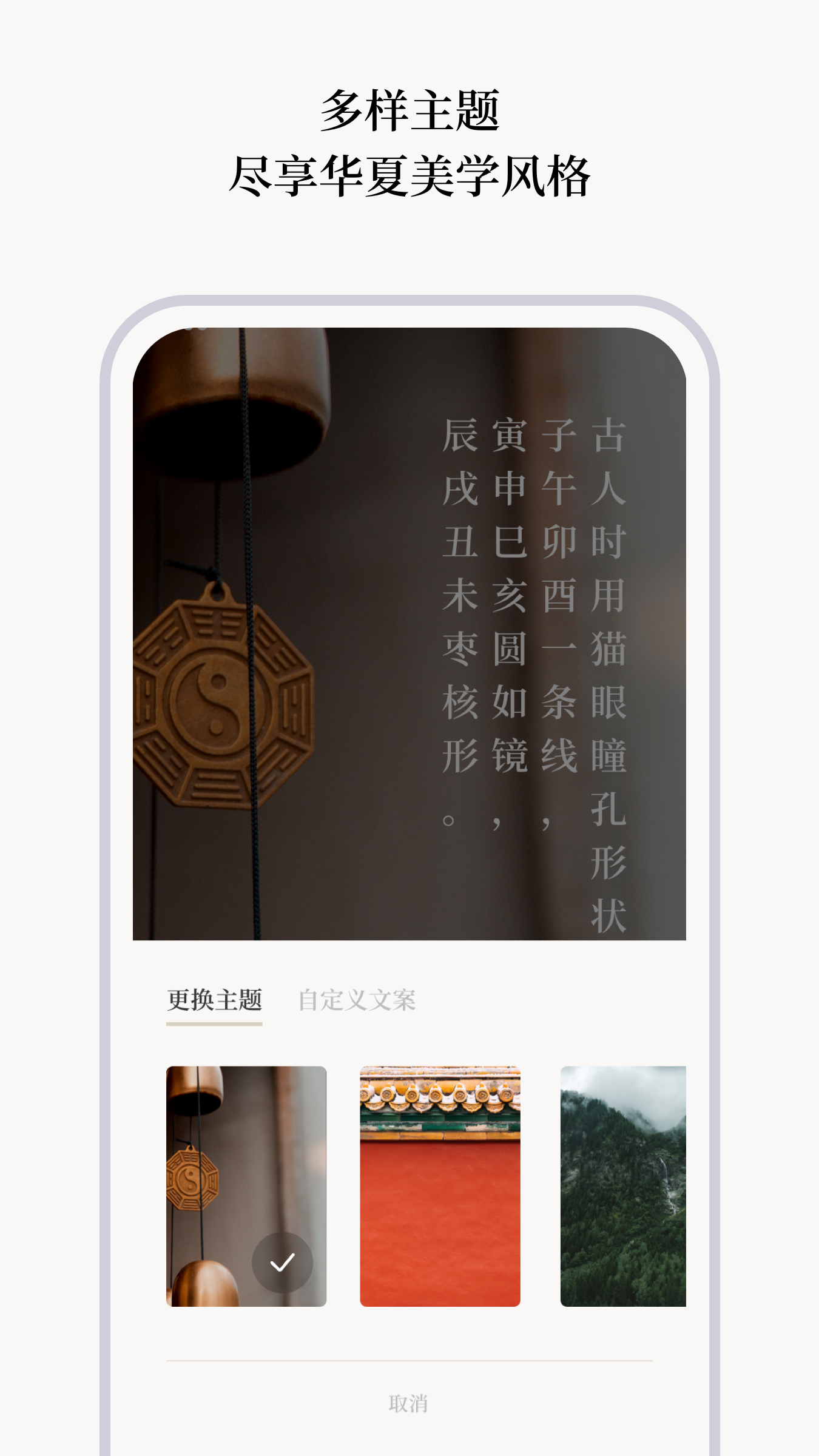玄日-2