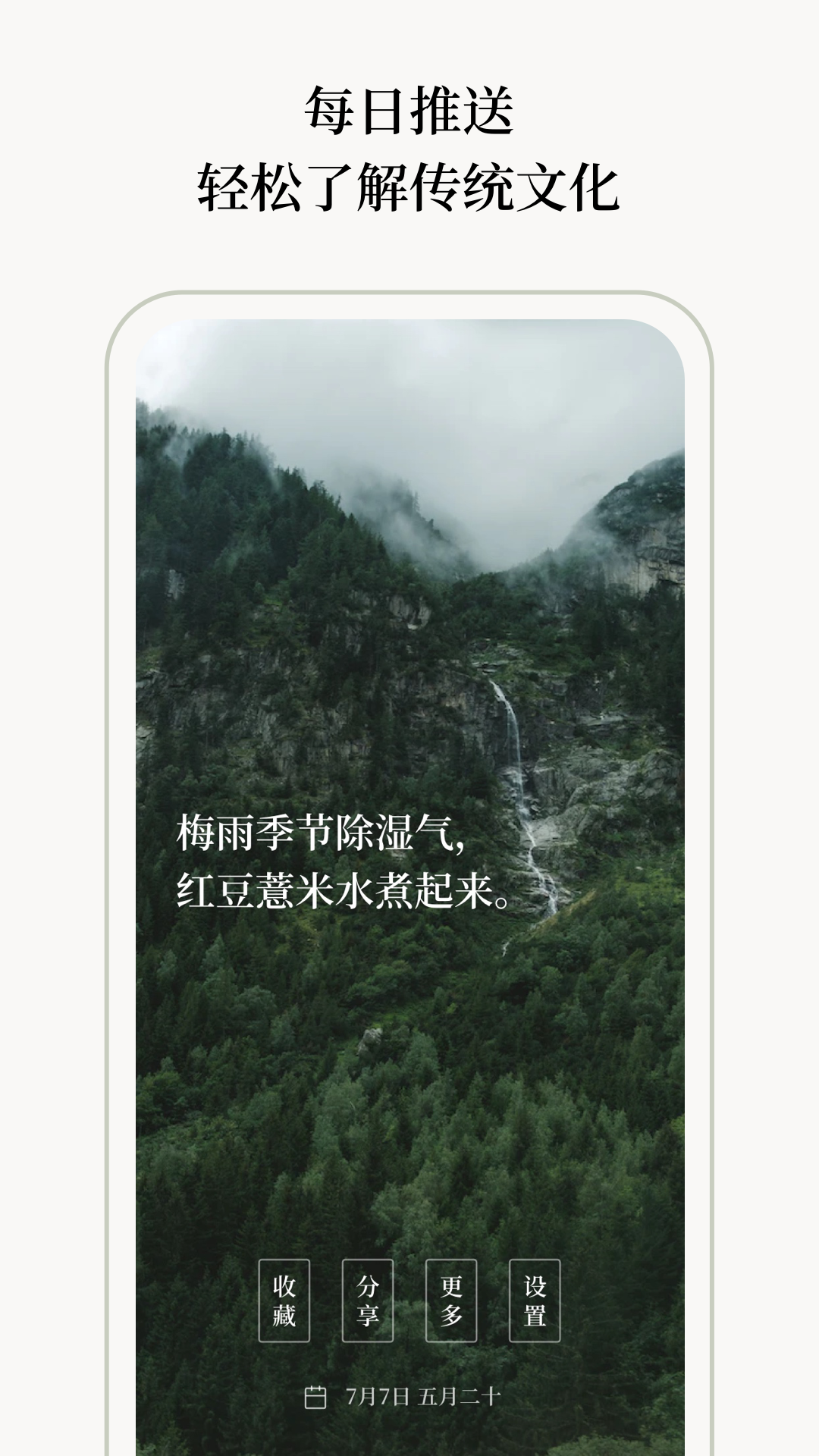 玄日-0