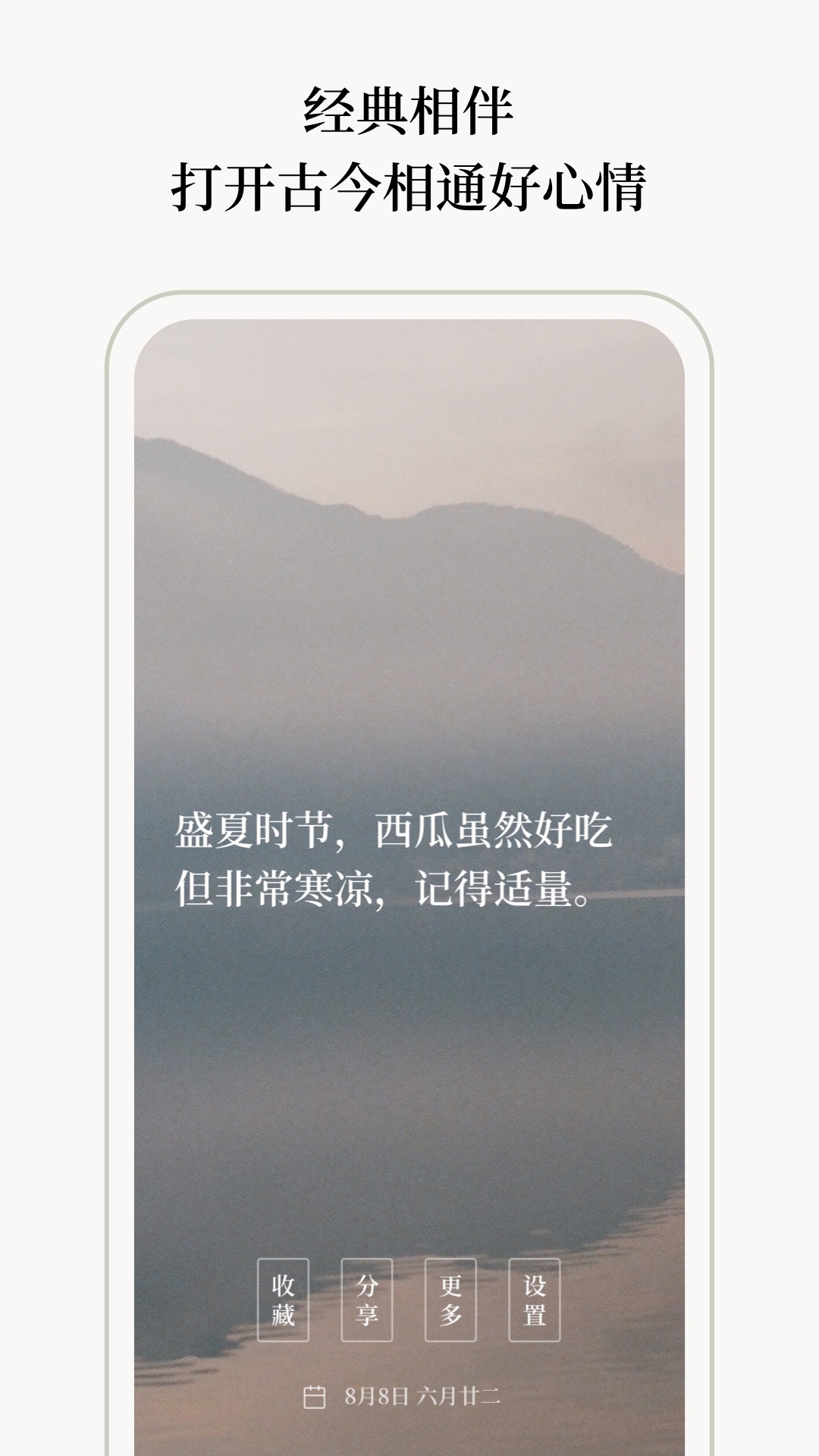 玄日-1