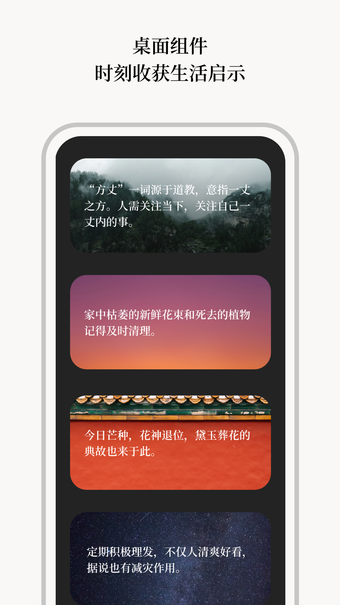 玄日-4
