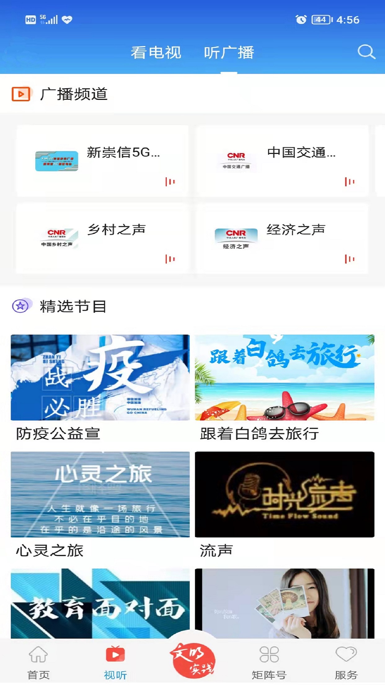 新崇信-01