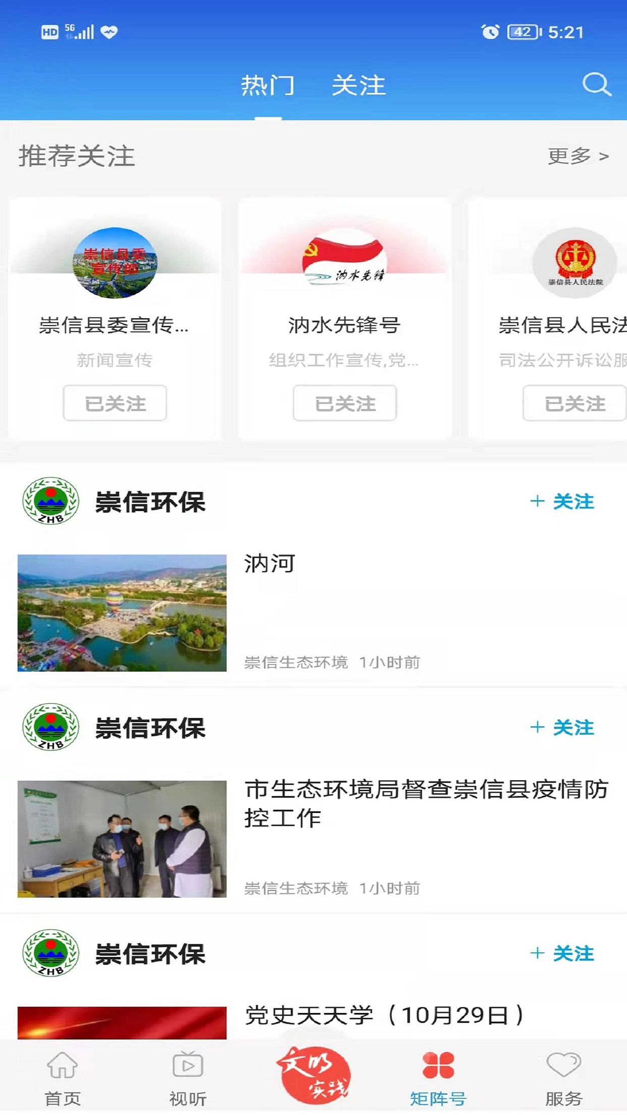 新崇信-01