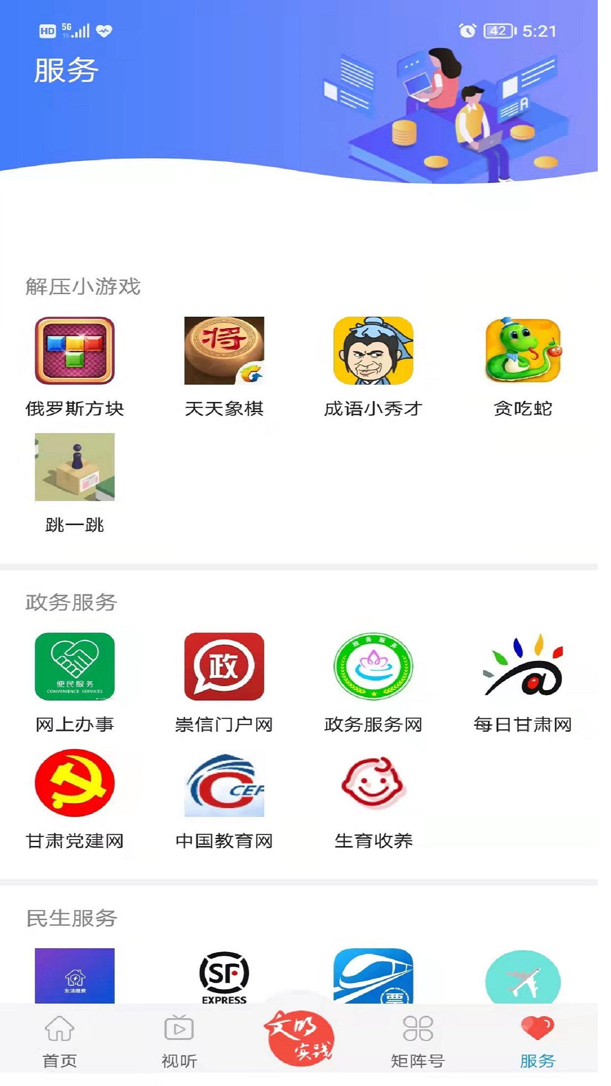 新崇信-01