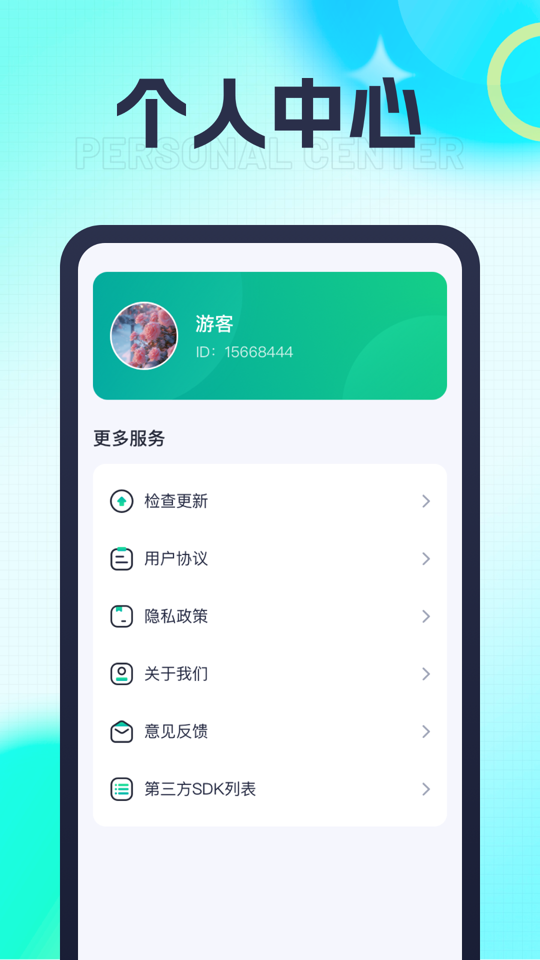 良辰悦看-01