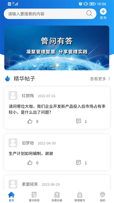 企智者-0