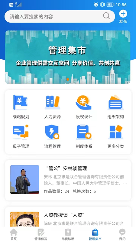企智者-3