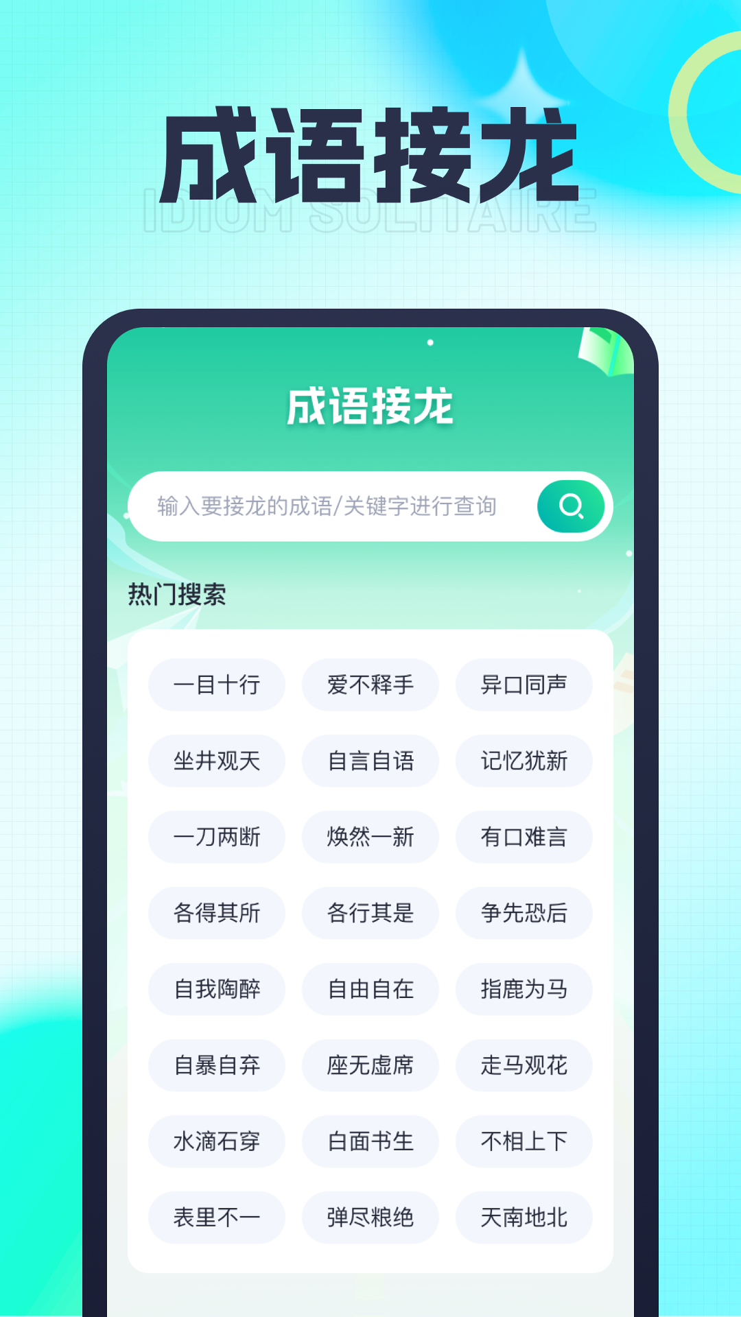 良辰悦看-01