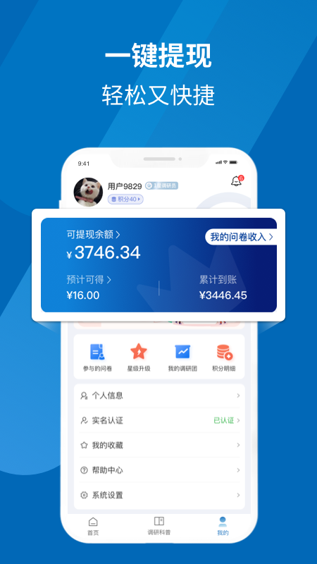 填呗-01