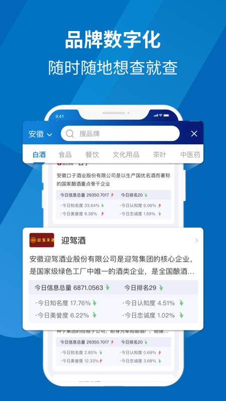 填呗-01