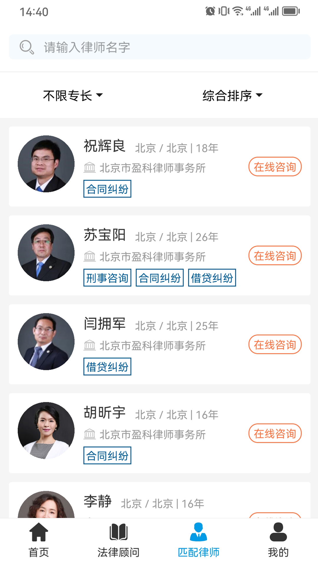 法履网-01