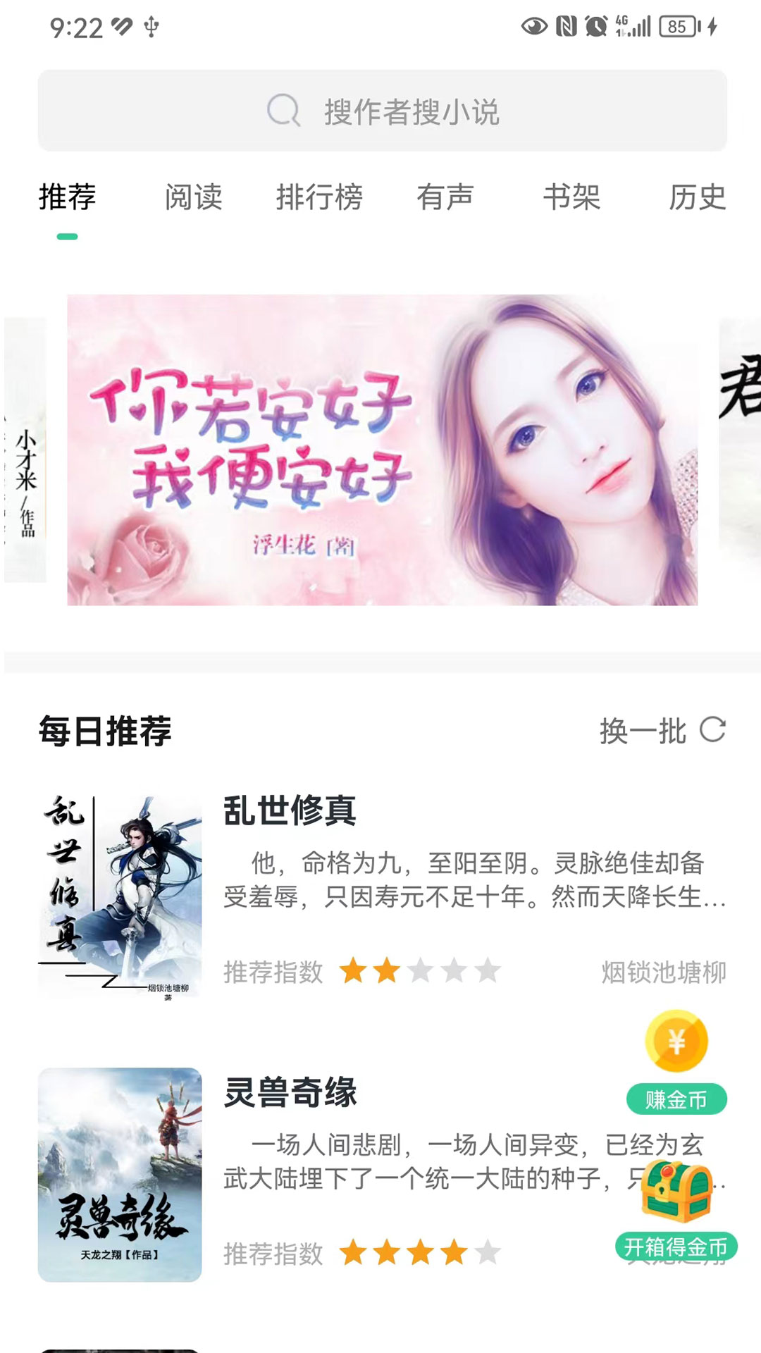 尖兵联娱乐-01
