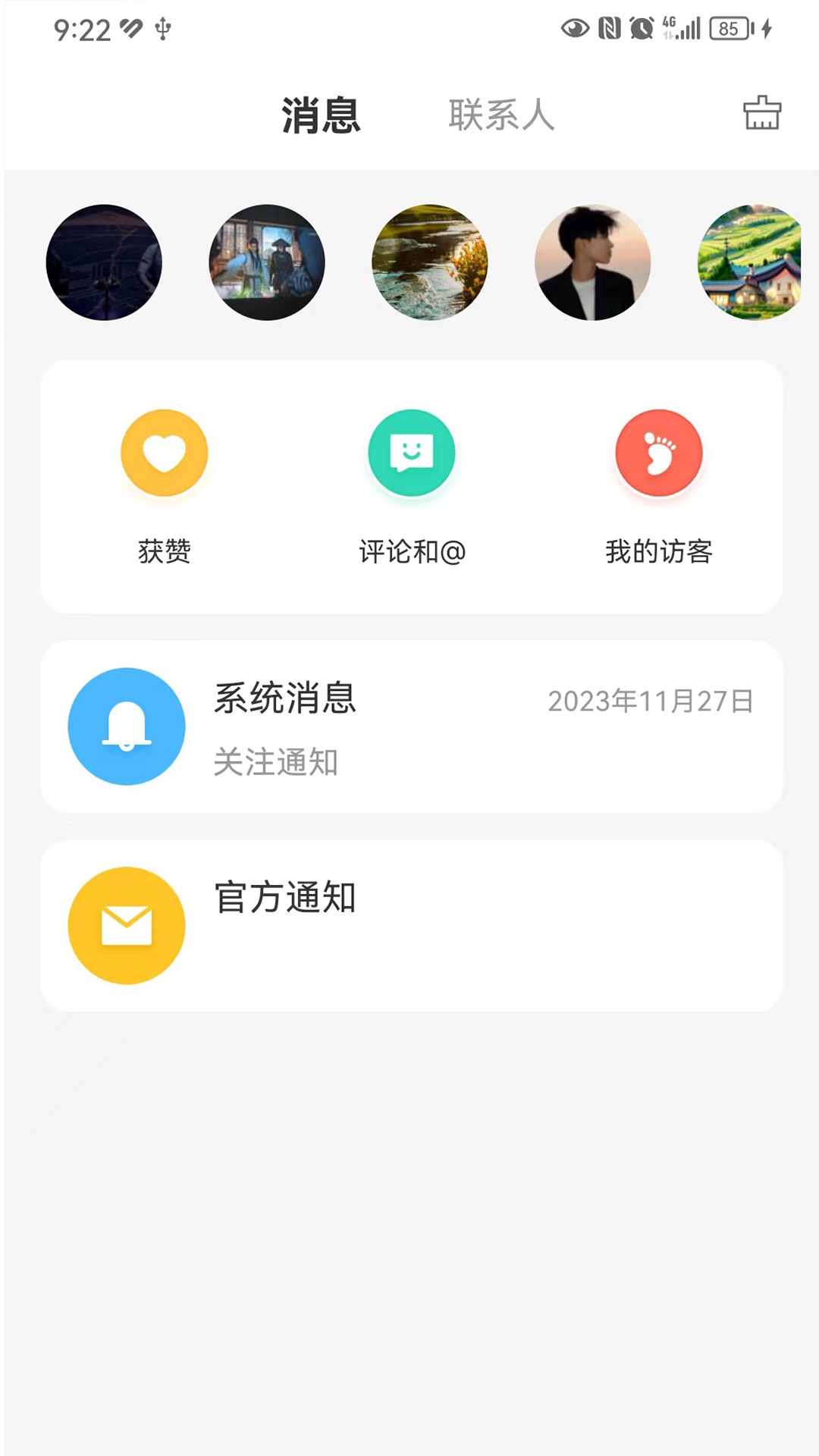 尖兵联娱乐-01