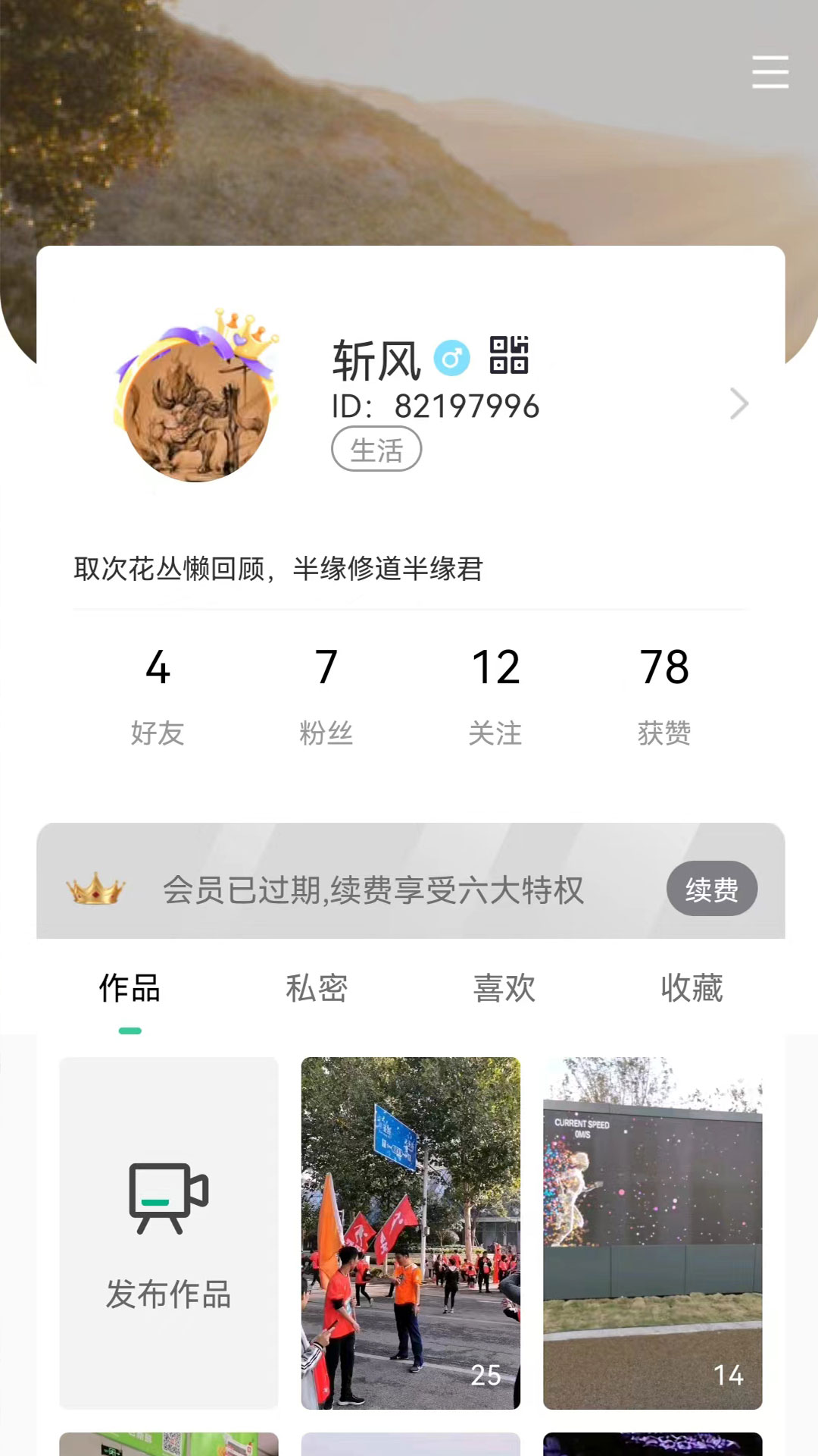 尖兵联娱乐-01
