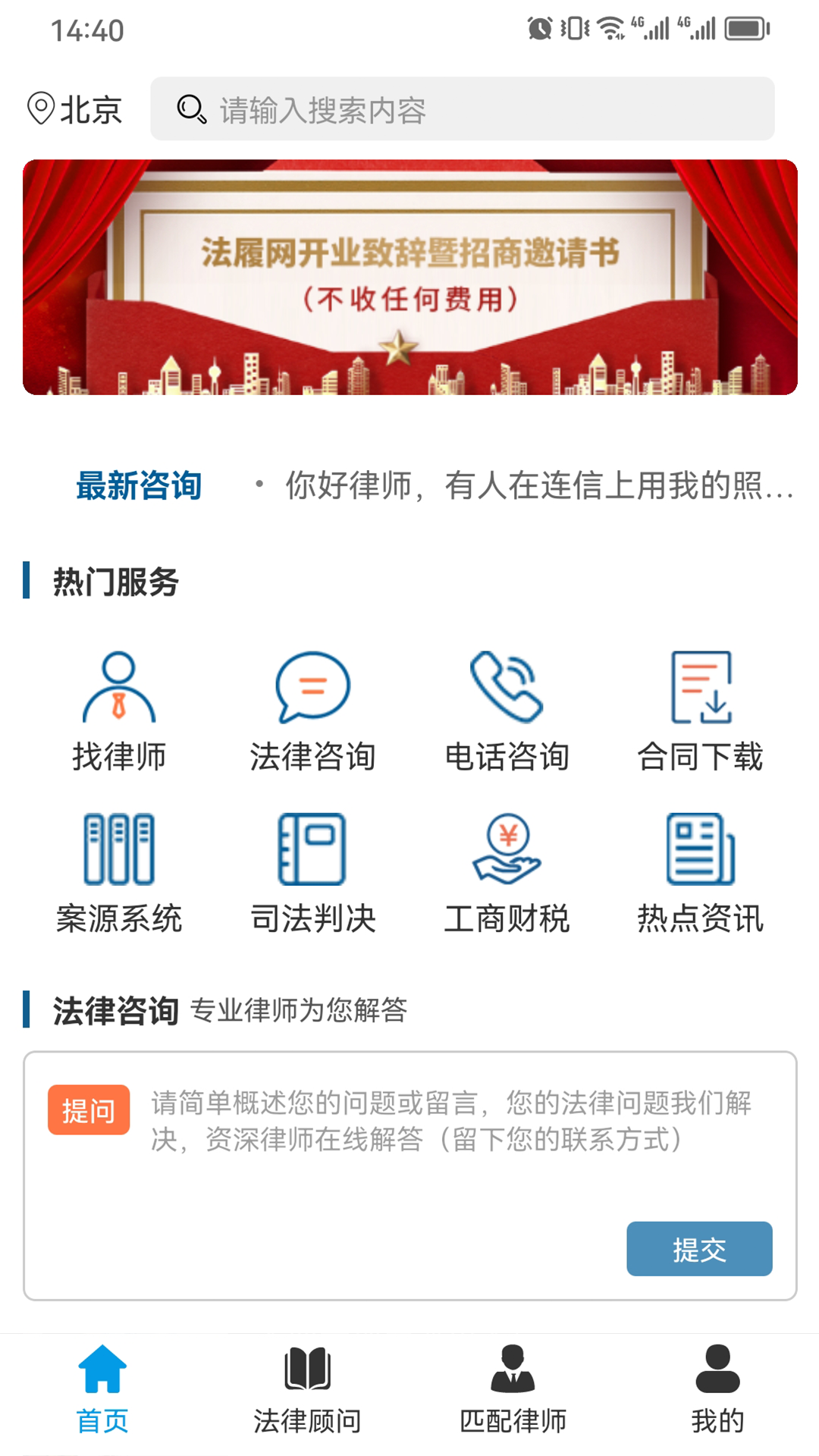 法履网-01