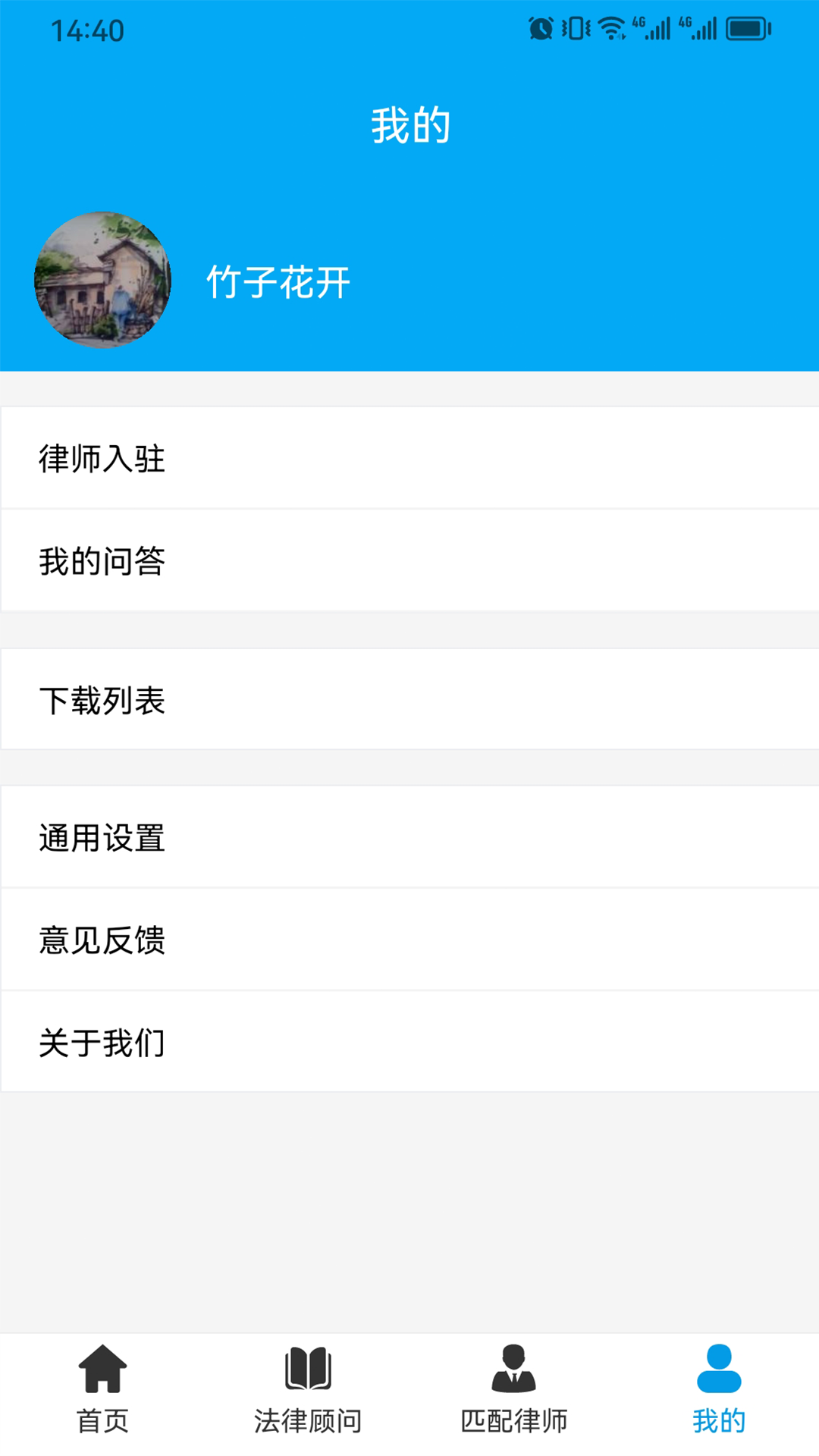 法履网-01