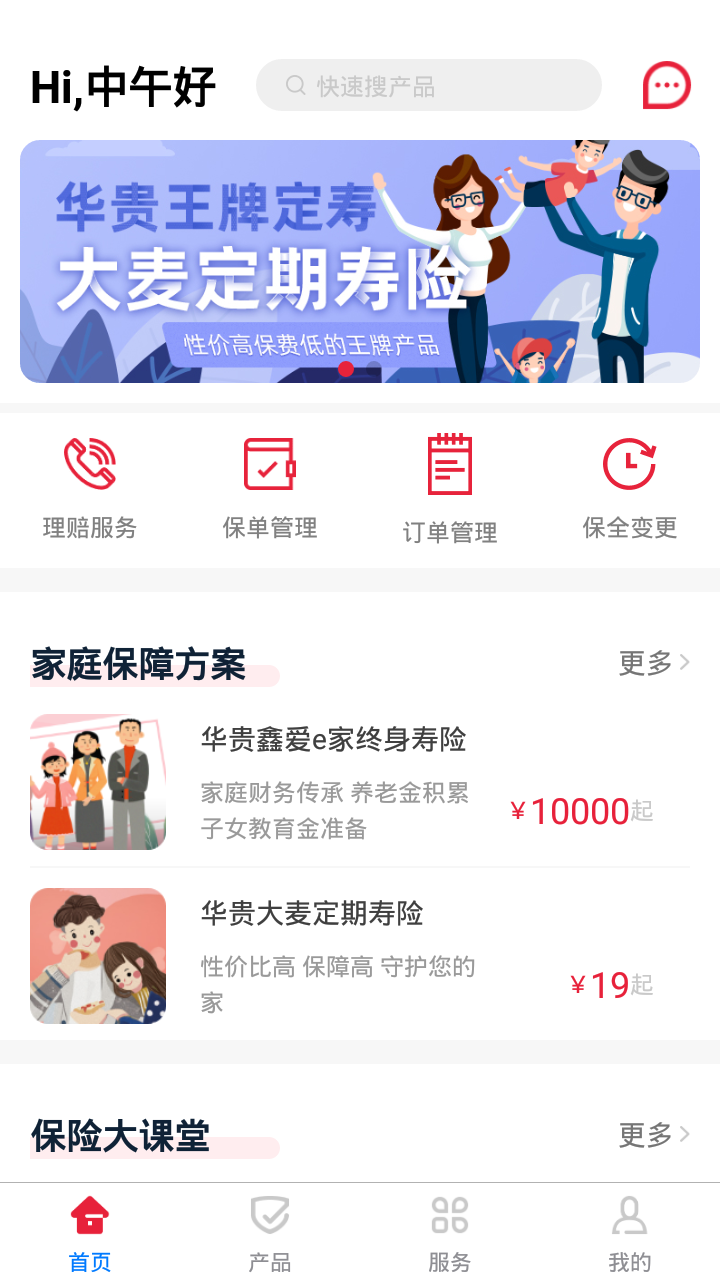 i华贵-01