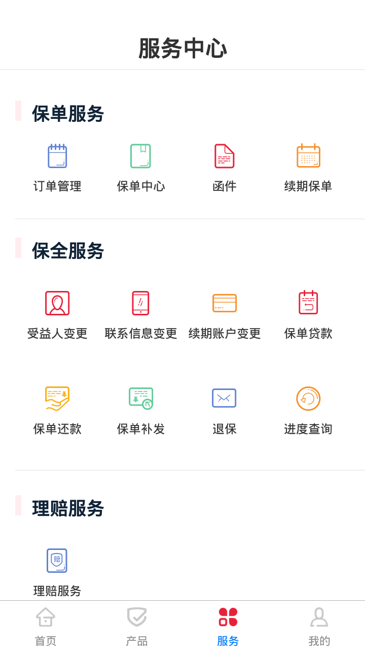i华贵-01