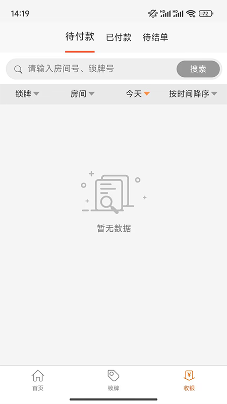 叮客云营销f2-01