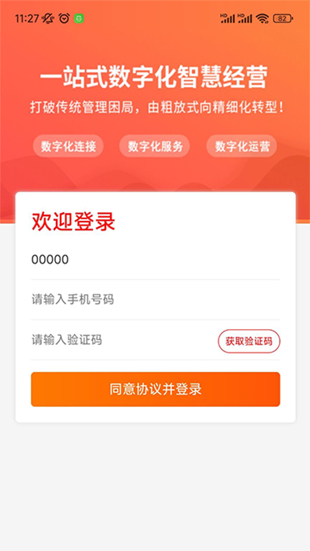 叮客云营销f2-01