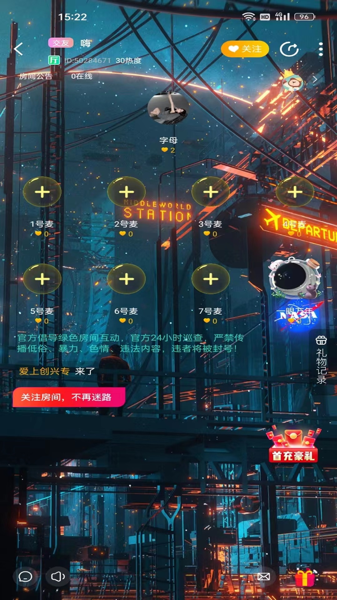 奇奇星遇-01