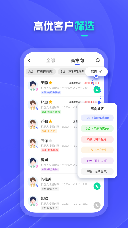 泰岳智呼-01