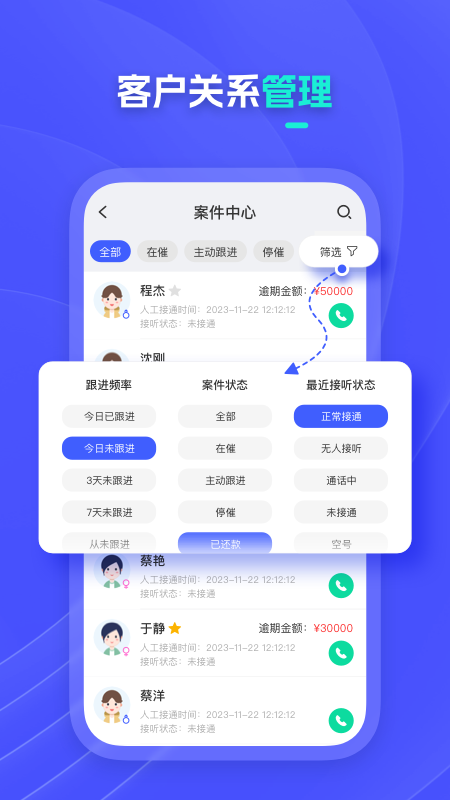 泰岳智呼-01