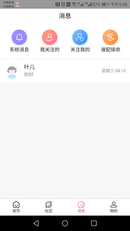 相知网-01
