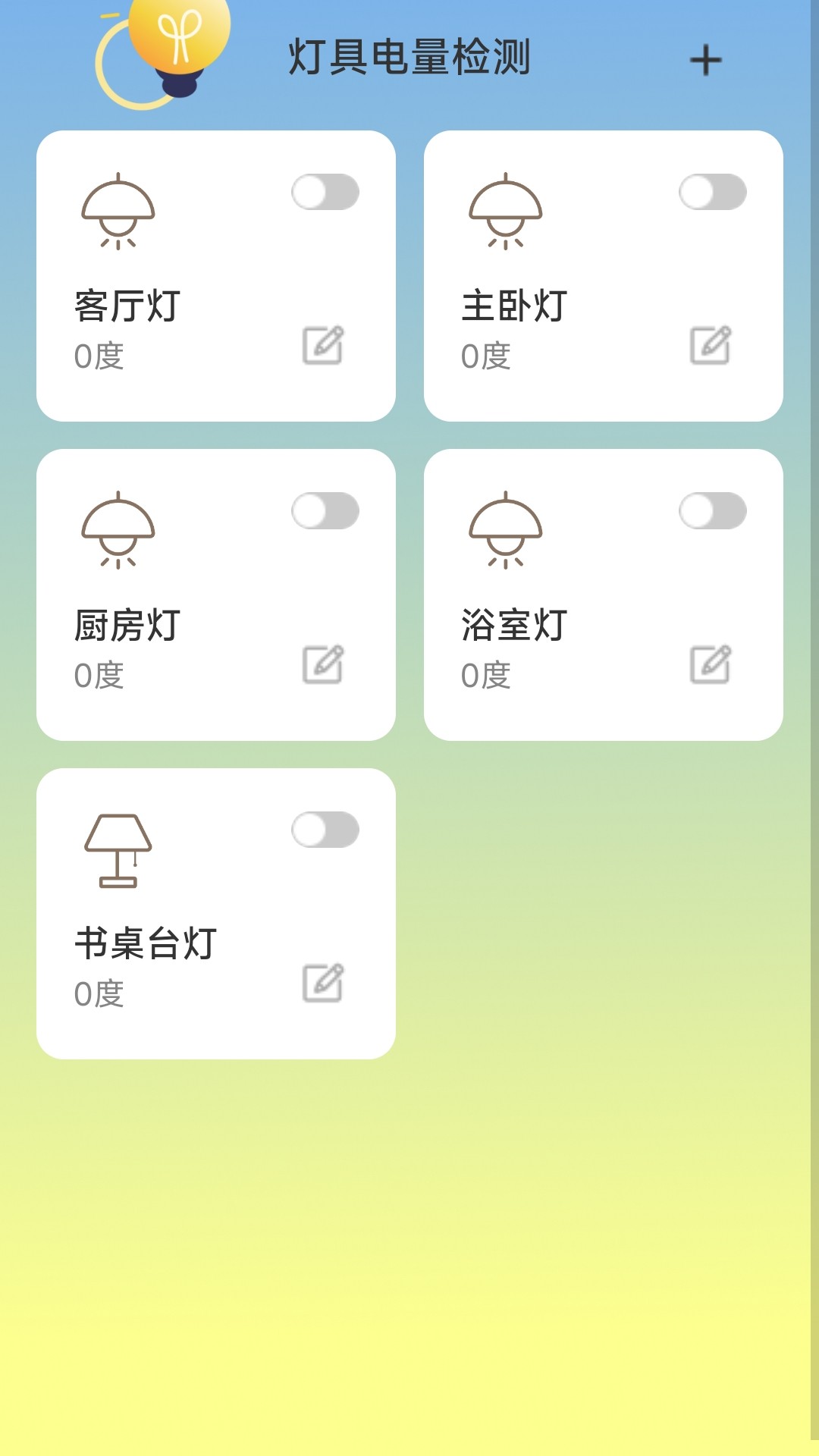 明源空间-1