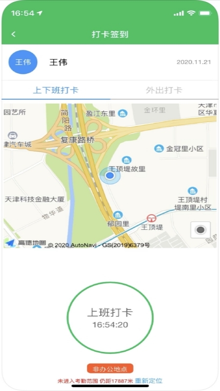 嘉萱人事托管云平台-01