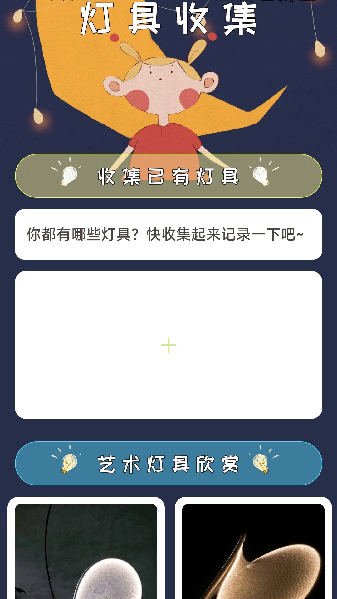 明源空间-0