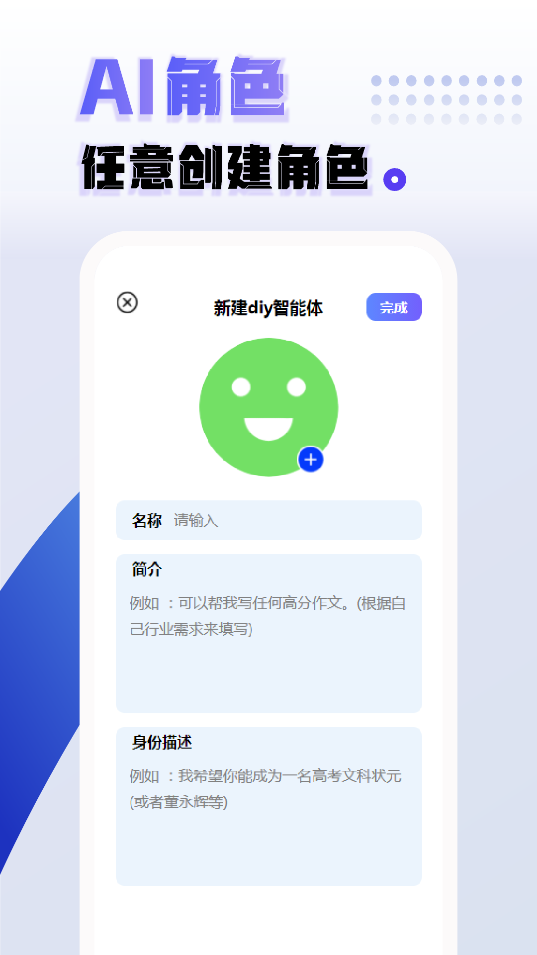 ai创作写作-01