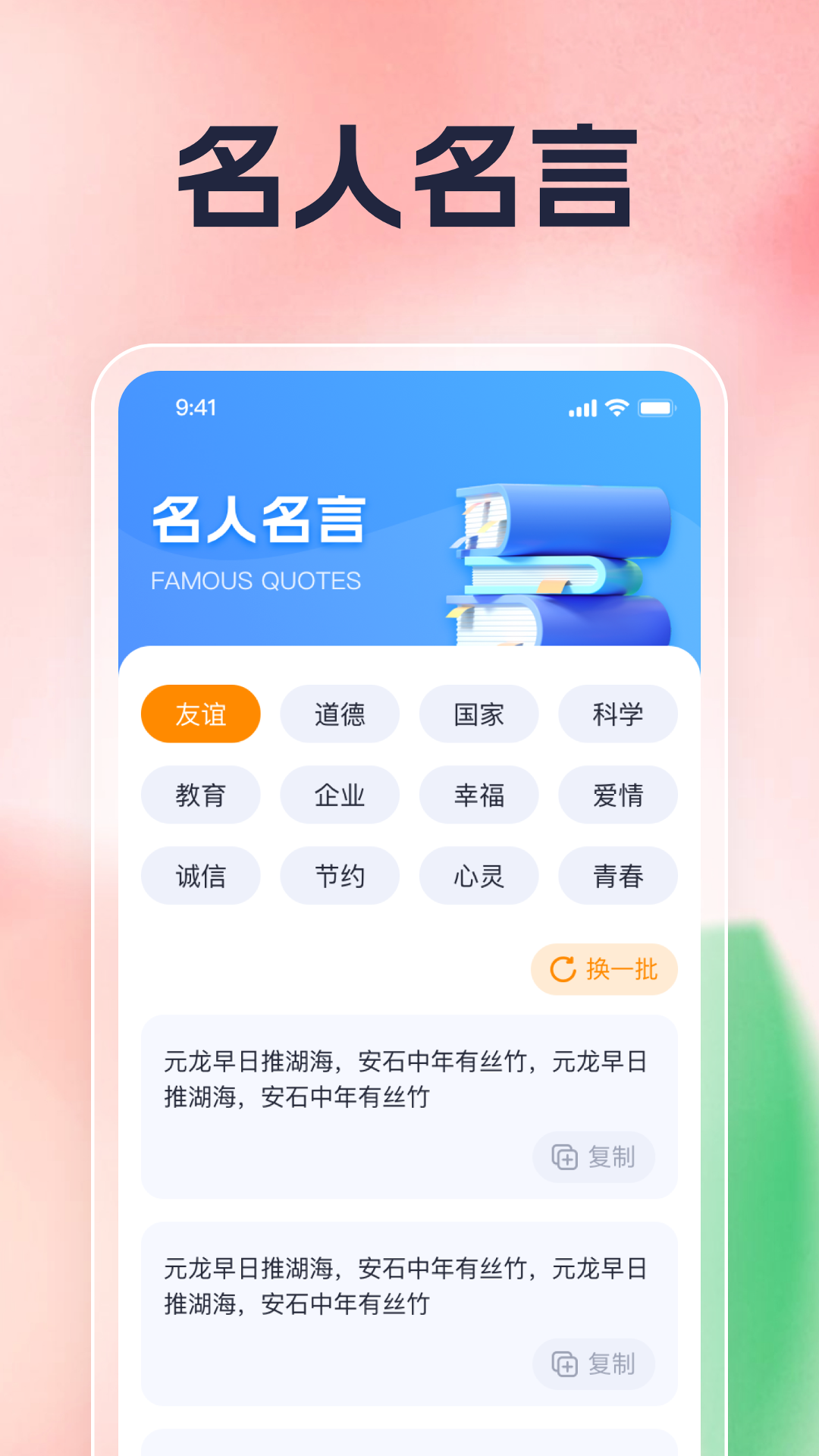 刷刷福气多-01
