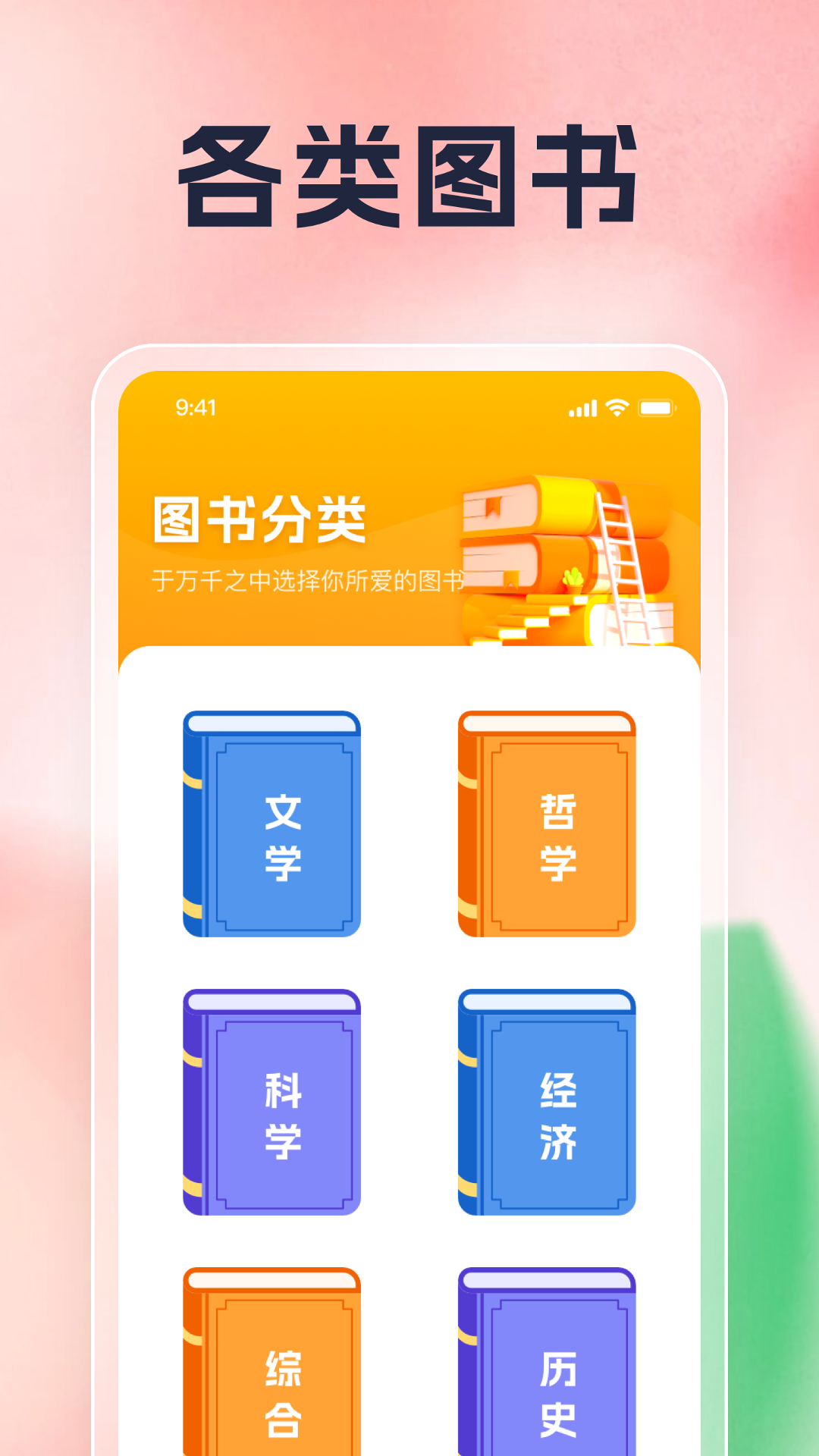 刷刷福气多-01