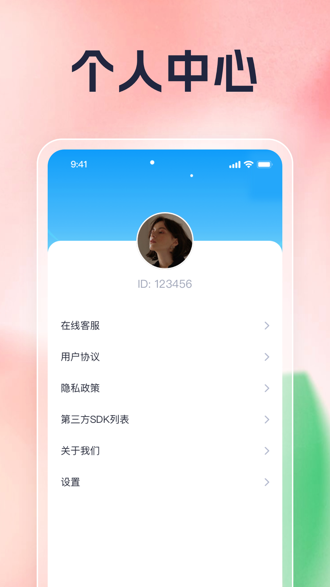 刷刷福气多-01