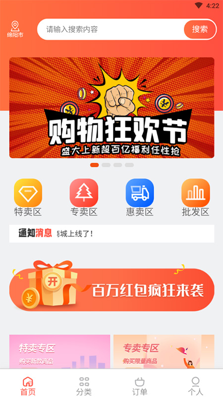 久远云昌现货交易-01