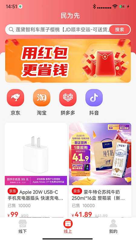 民为先联盟-01