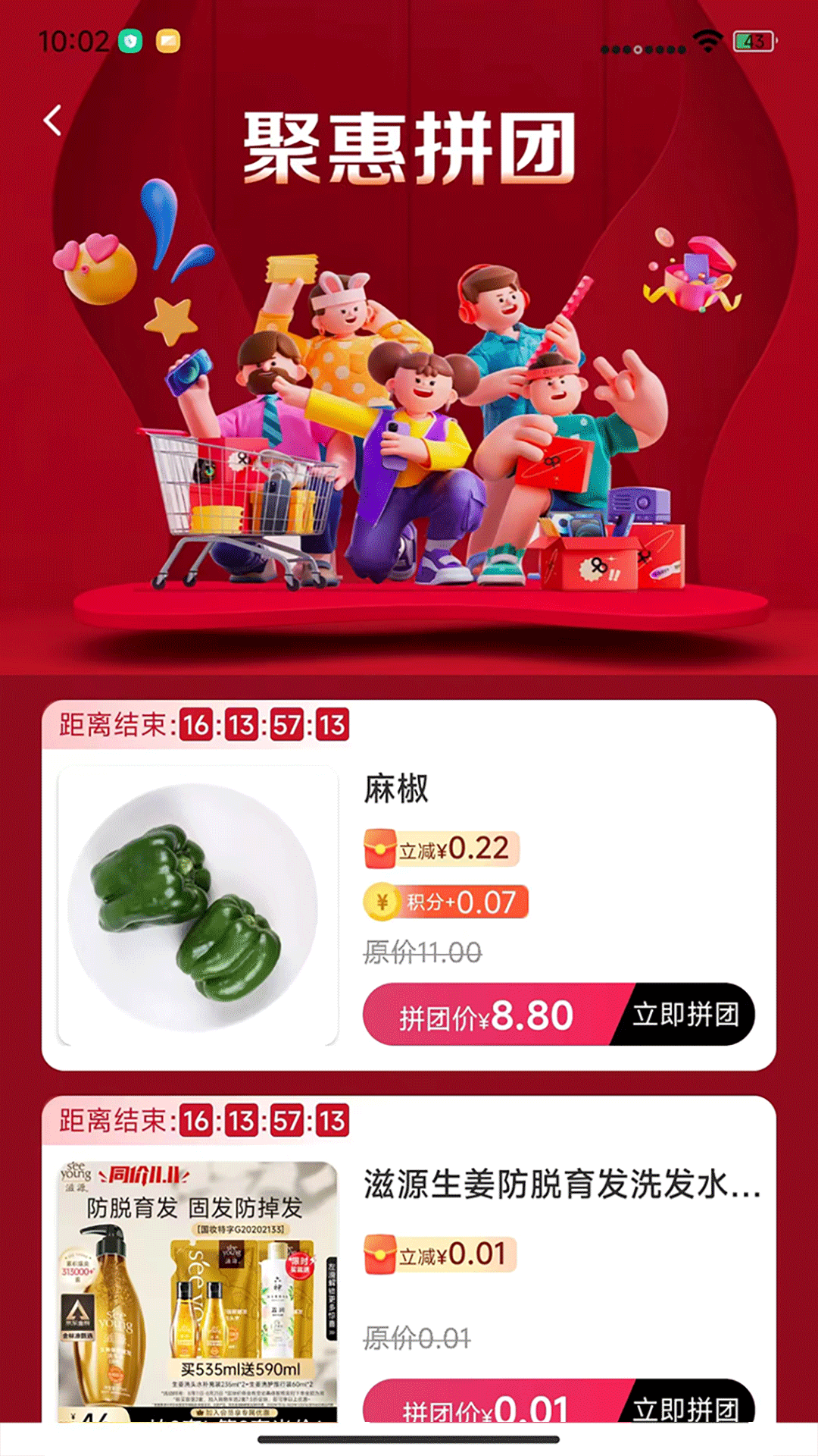民为先联盟-01