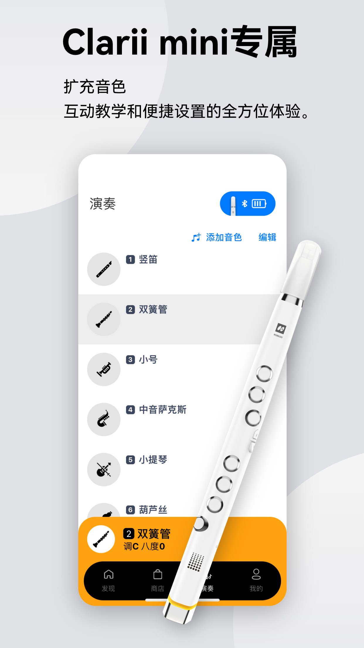 小小笛-01