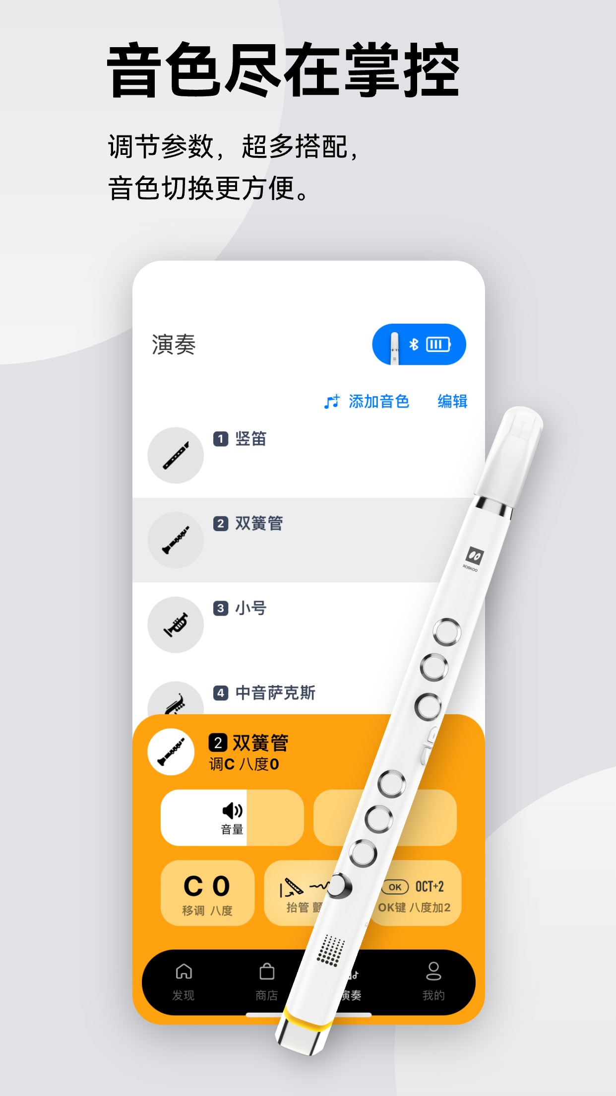 小小笛-01