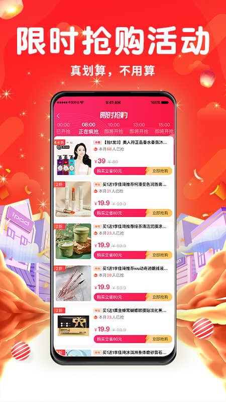 风生水起-01