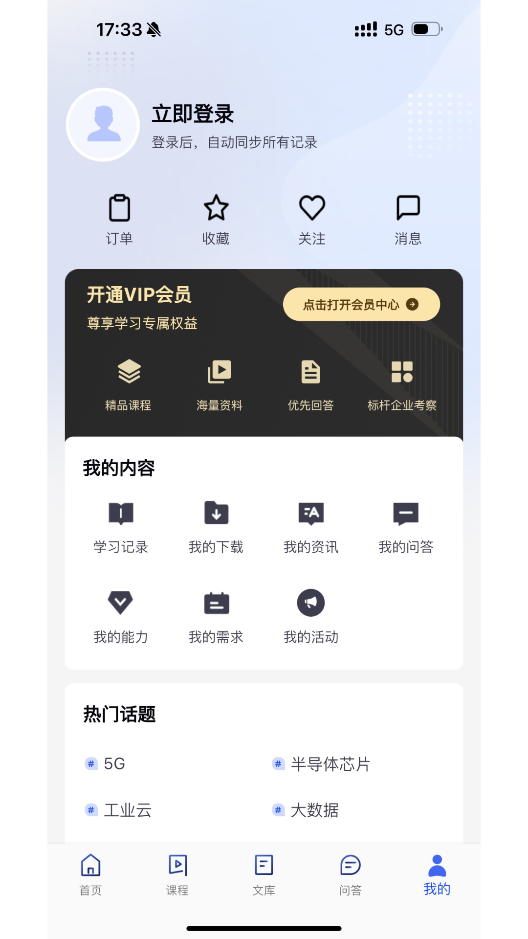 后厂造-4